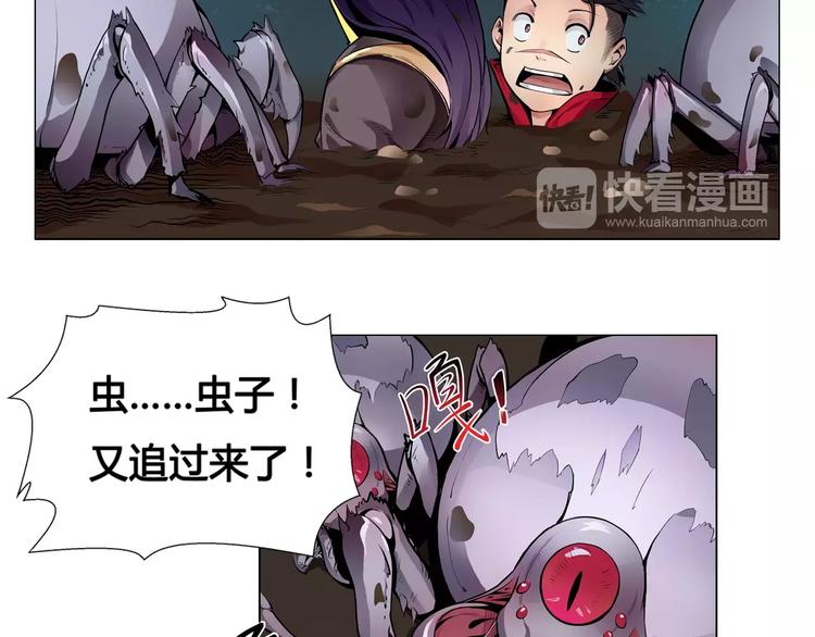 第8话 凤凰(1/2)-第8话