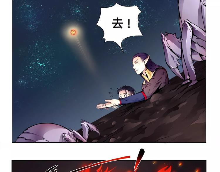 第8话 凤凰(1/2)-第8话