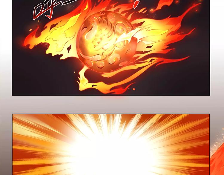 第8话 凤凰(1/2)-第8话