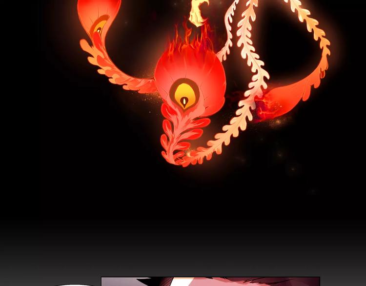 第8话 凤凰(1/2)-第8话