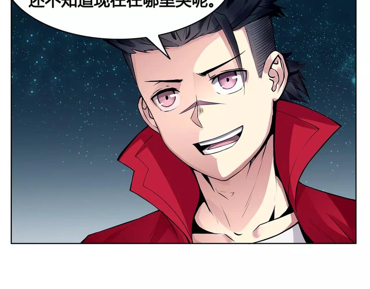 第8话 凤凰(1/2)-第8话