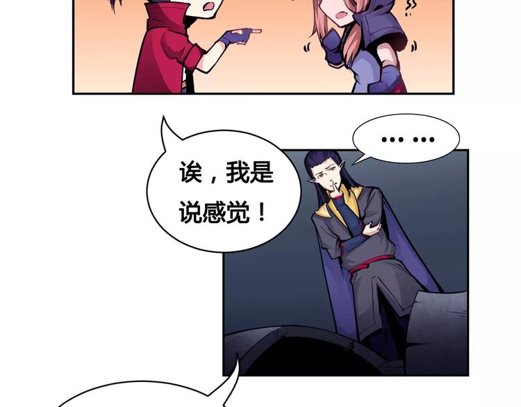 第10话 危机(1/2)-第10话