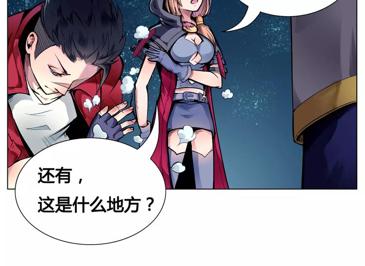 第10话 危机(1/2)-第10话