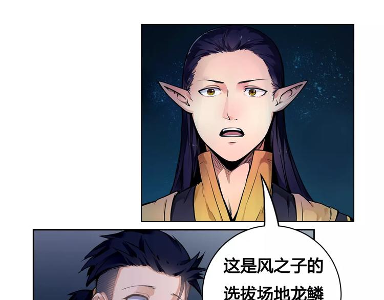 第10话 危机(1/2)-第10话