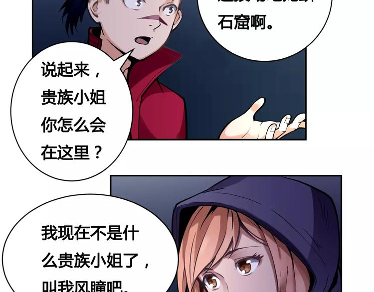 第10话 危机(1/2)-第10话