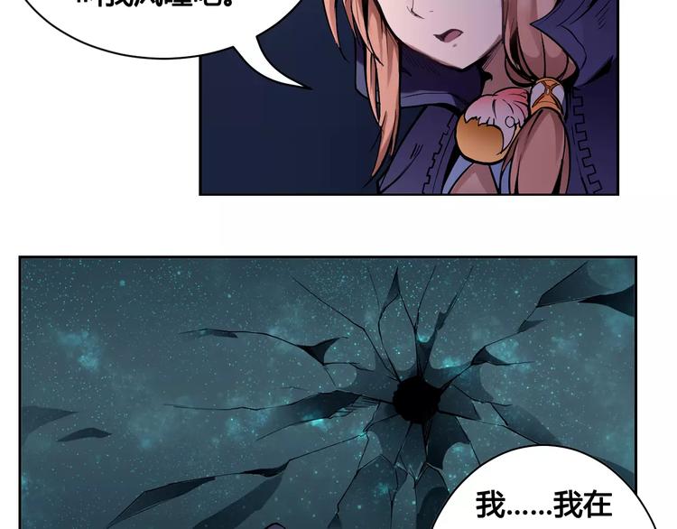 第10话 危机(1/2)-第10话