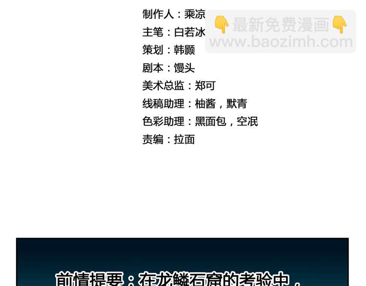 第10话 危机(1/2)-第10话