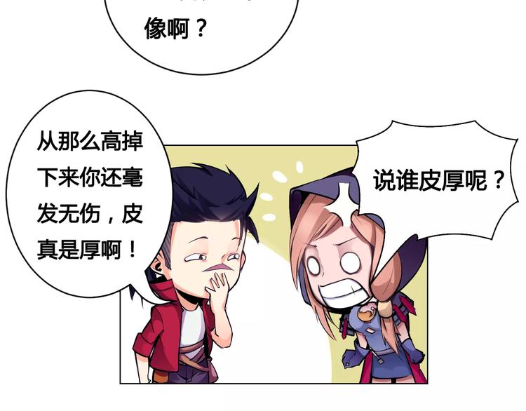 第10话 危机(1/2)-第10话