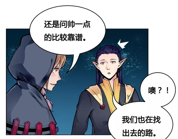 第10话 危机(1/2)-第10话