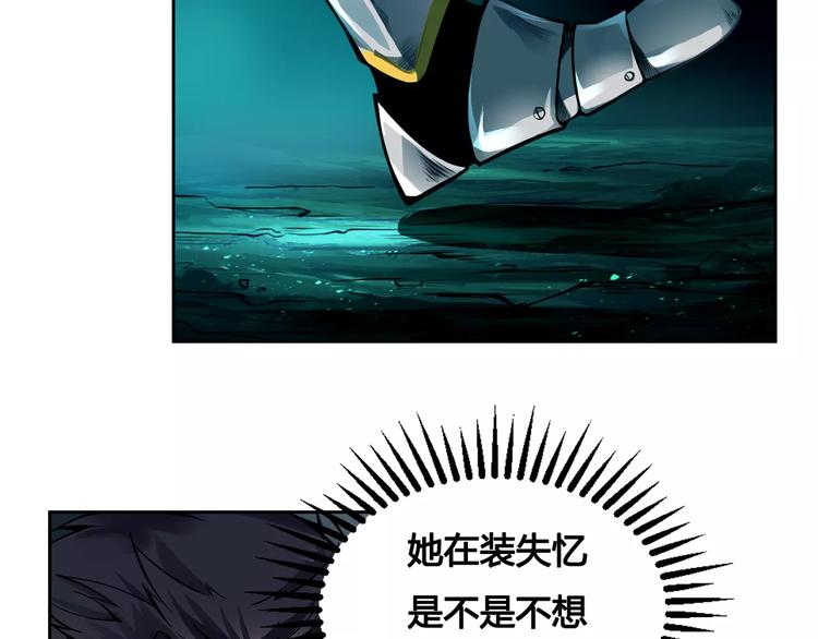 第10话 危机(1/2)-第10话