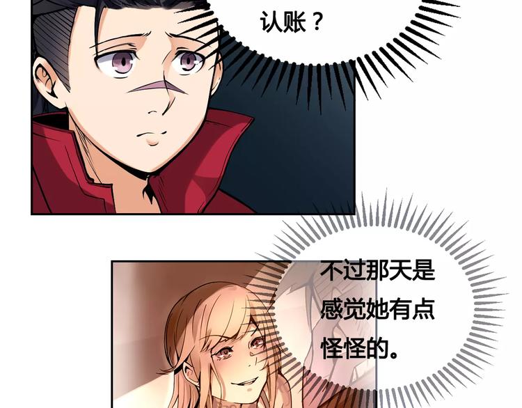 第10话 危机(1/2)-第10话