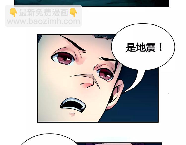 第10话 危机(1/2)-第10话