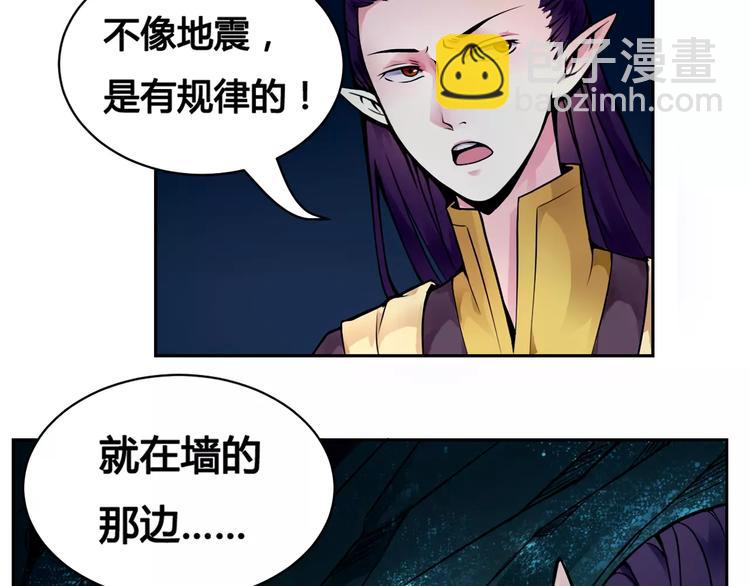 第10话 危机(1/2)-第10话