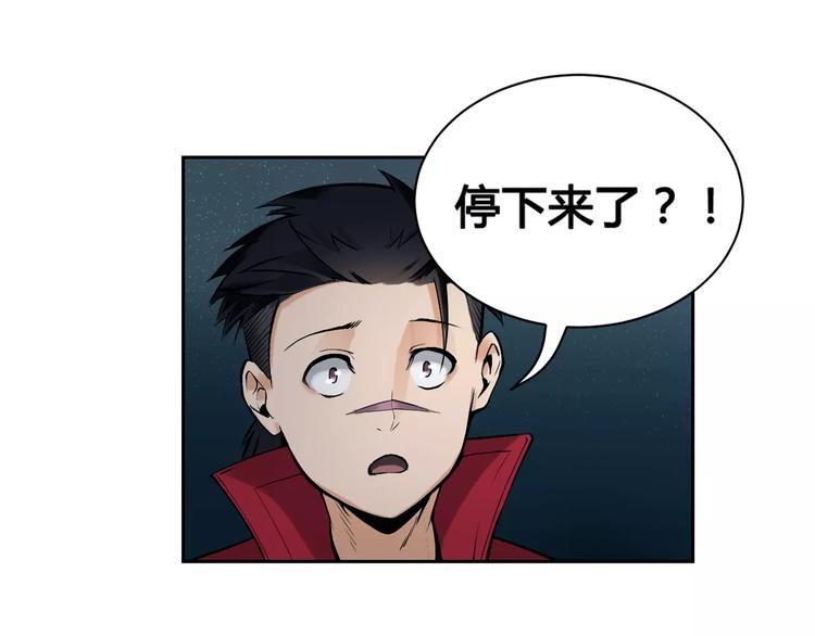 第10话 危机(1/2)-第10话