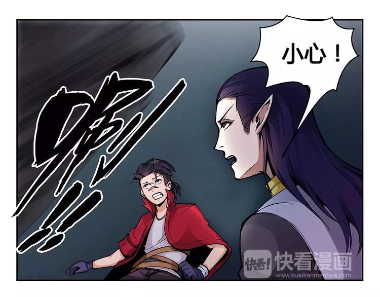 第10话 危机(1/2)-第10话