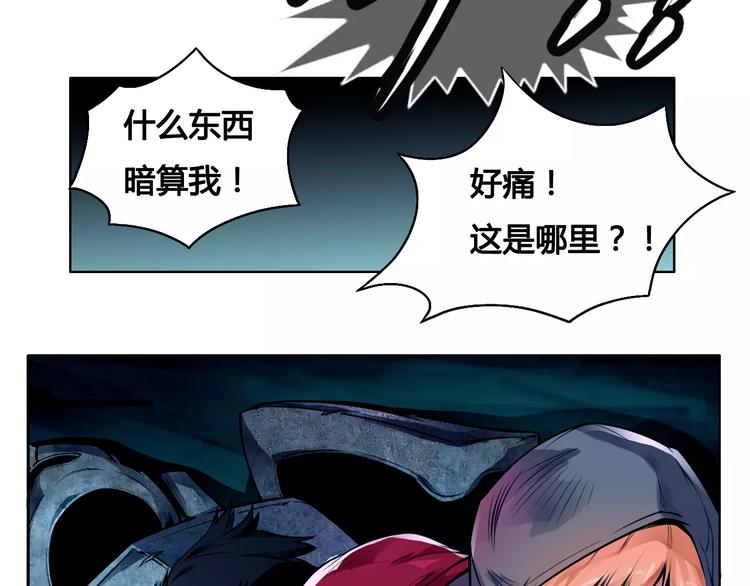 第10话 危机(1/2)-第10话