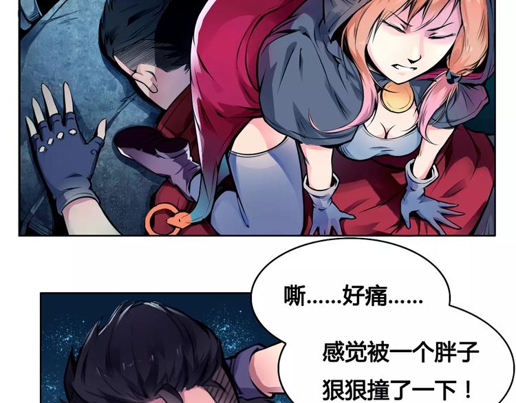 第10话 危机(1/2)-第10话