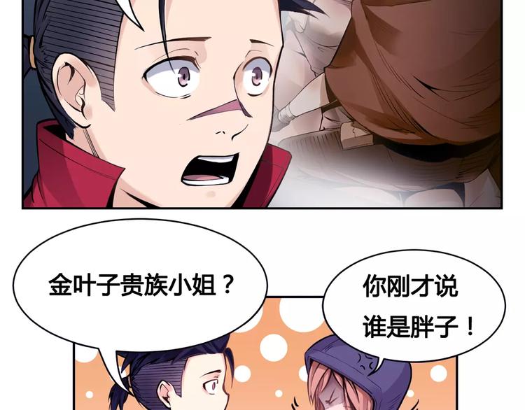 第10话 危机(1/2)-第10话