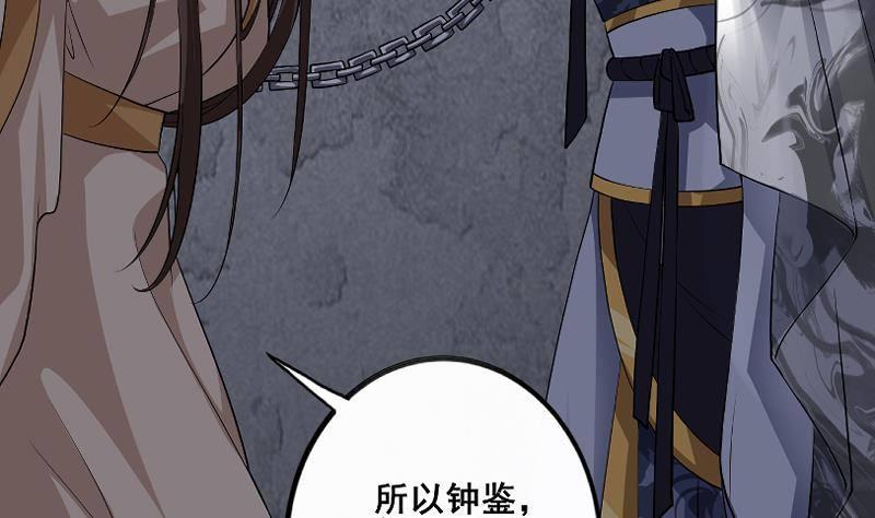 第1话 绝望(1/2)-第2话