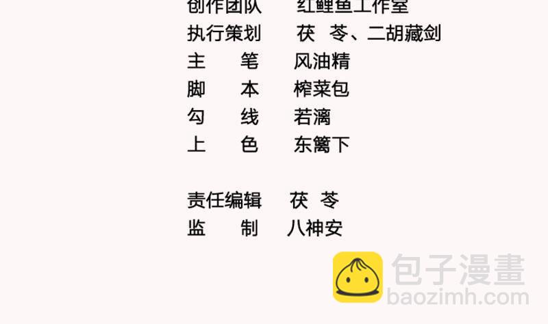 第1话 绝望(1/2)-第2话