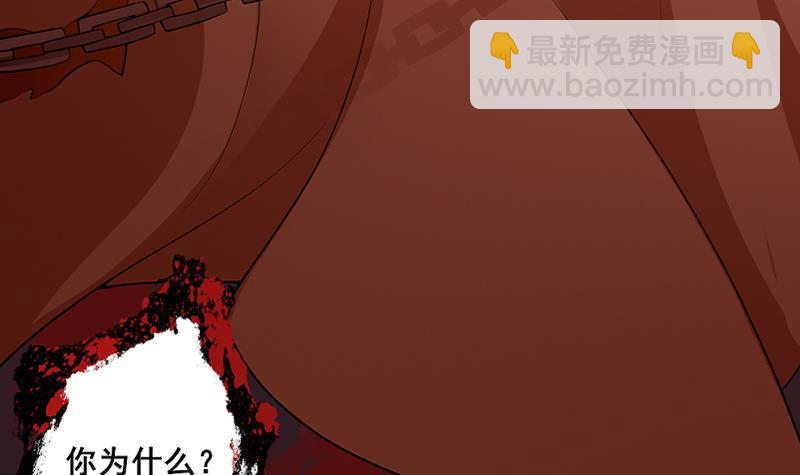 第1话 绝望(1/2)-第2话