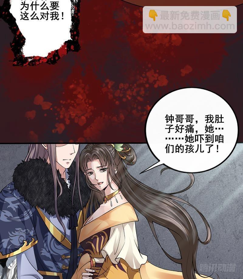 第1话 绝望(1/2)-第2话