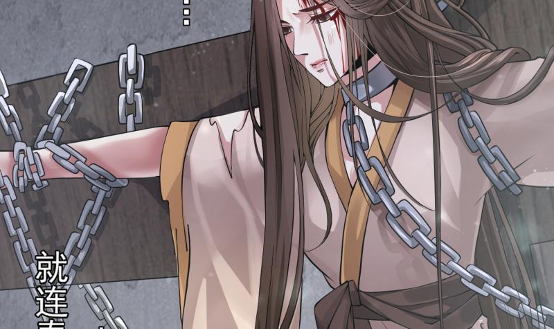 第1话 绝望(1/2)-第2话