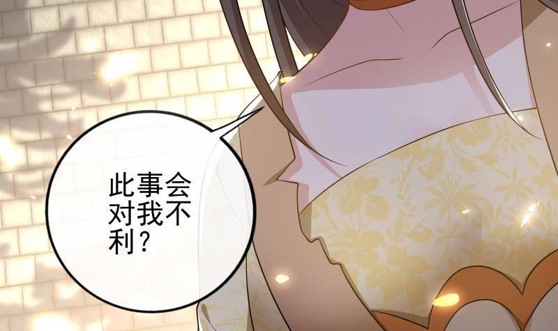 第11话 釜底抽薪(1/2)-第12话