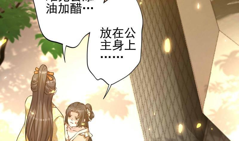 第11话 釜底抽薪(1/2)-第12话