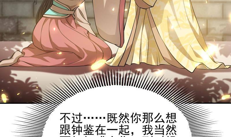 第11话 釜底抽薪(1/2)-第12话