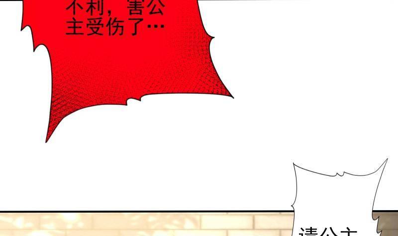 第11话 釜底抽薪(1/2)-第12话