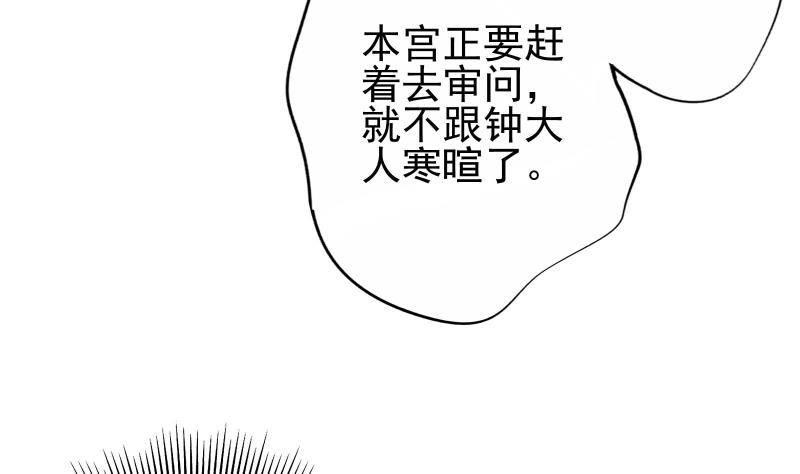 第11话 釜底抽薪(1/2)-第12话