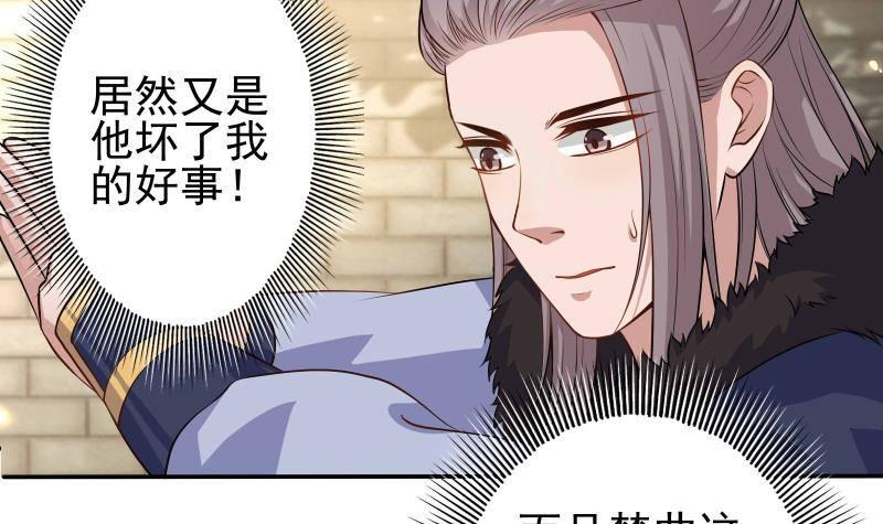 第11话 釜底抽薪(1/2)-第12话