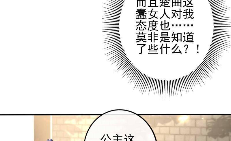 第11话 釜底抽薪(1/2)-第12话