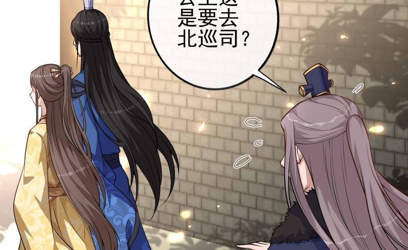 第11话 釜底抽薪(1/2)-第12话