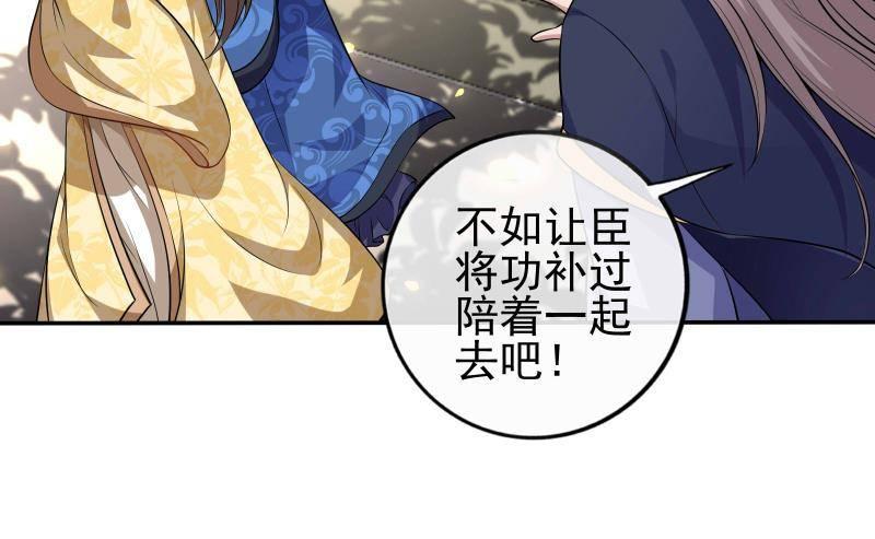 第11话 釜底抽薪(1/2)-第12话