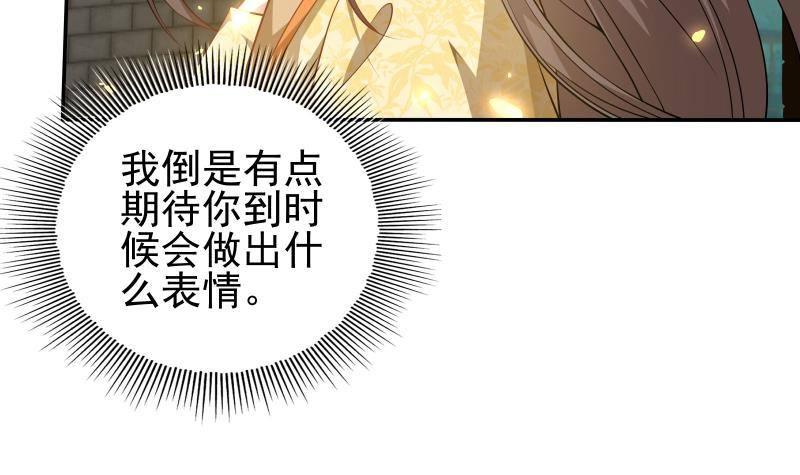 第11话 釜底抽薪(1/2)-第12话