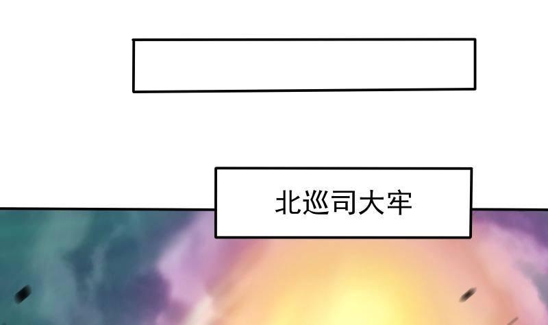 第11话 釜底抽薪(1/2)-第12话