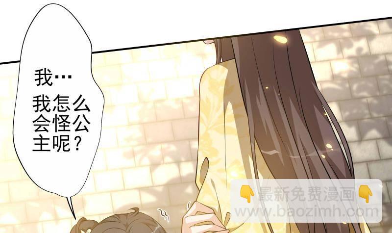 第11话 釜底抽薪(1/2)-第12话