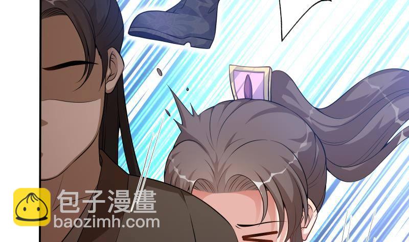 第13话 身份暴露！？(1/2)-第14话