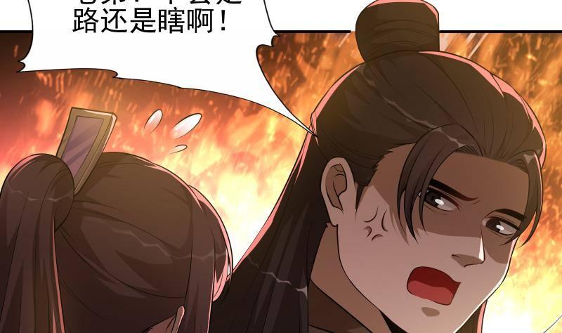 第13话 身份暴露！？(1/2)-第14话