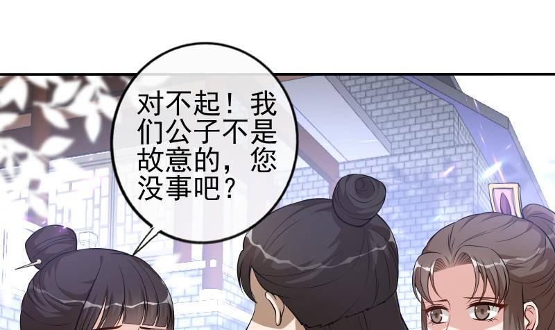 第13话 身份暴露！？(1/2)-第14话