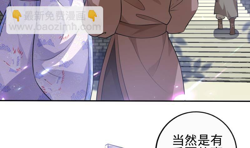 第13话 身份暴露！？(1/2)-第14话