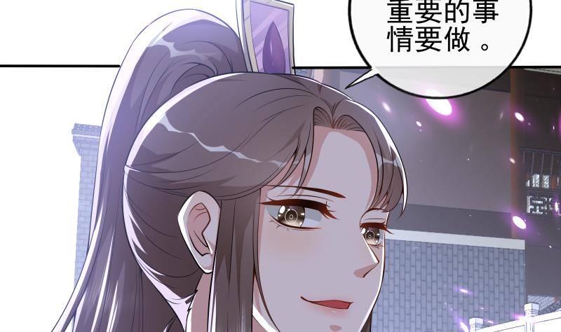 第13话 身份暴露！？(1/2)-第14话