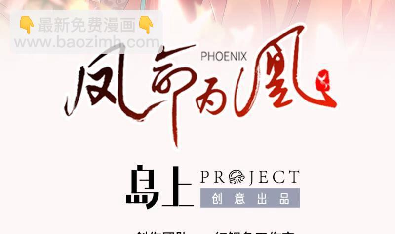 第13话 身份暴露！？(1/2)-第14话