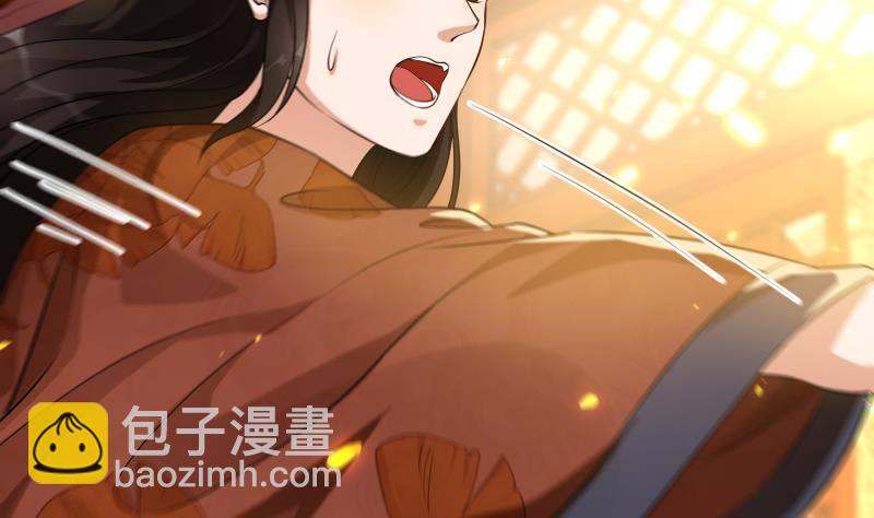 第13话 身份暴露！？(1/2)-第14话