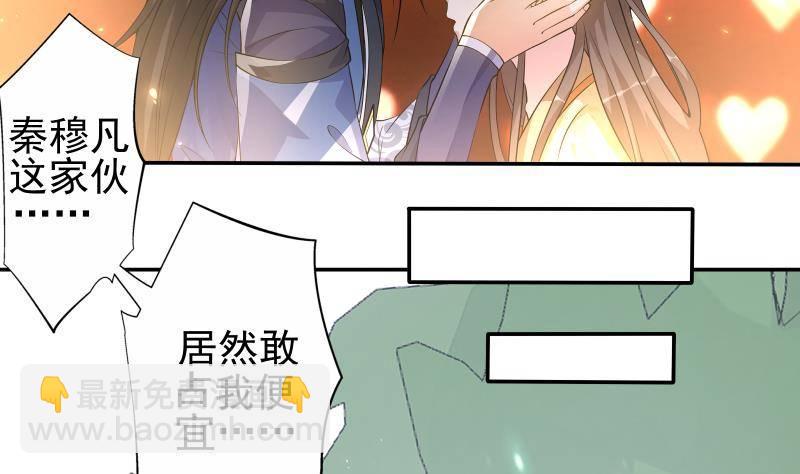 第13话 身份暴露！？(1/2)-第14话