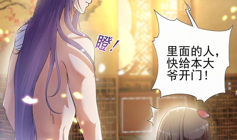 第15话 盛世美颜(1/2)-第16话