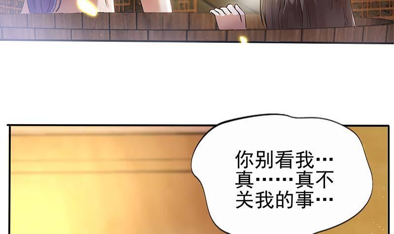 第15话 盛世美颜(1/2)-第16话