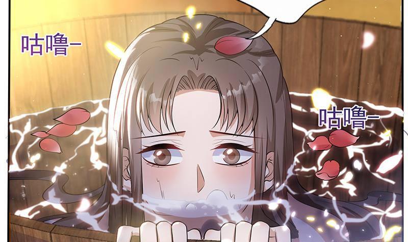 第15话 盛世美颜(1/2)-第16话